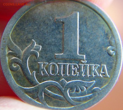 гравировки 2003 (Екб) - DSC01091.JPG