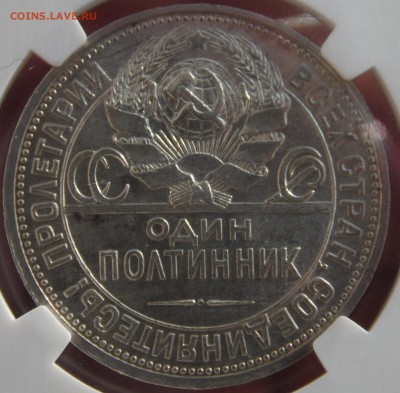 50 коп 1922, 1924, 1925 пл все мс 61 - SAM_2925.JPG