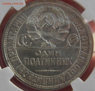 50 коп 1922, 1924, 1925 пл все мс 61 - SAM_2927.JPG