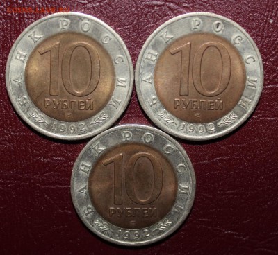 Красная Книга 1992г с 200р до 11.05 - IMG_6168.JPG