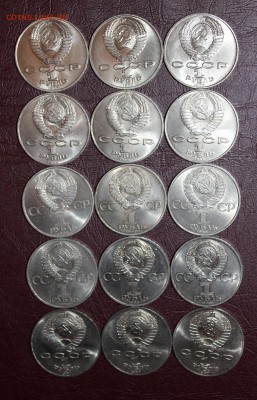 Юб СССР 1р*15шт UNC в блеске до 11.05 - IMG_6068.JPG