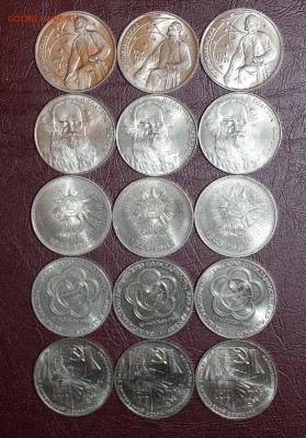 Юб СССР 1р*15шт UNC в блеске до 11.05 - IMG_6063.JPG