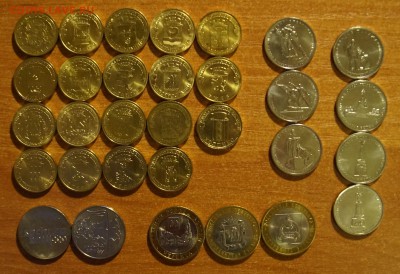 31 монета Солянка 5,10 и 25р до 10.05.16 22:00 МСК - DSC02696.JPG