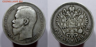 Рубли 1817, 1829, 1849, 1878, 1892, 1897 (6 шт) ОЦЕНКА - 1рубль1897