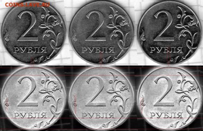 2 рубля 2009 ММД  -МАГНИТНАЯ определение - 235r