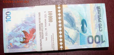 Корешок Сочи Аа на оценку - IMG_6303.JPG
