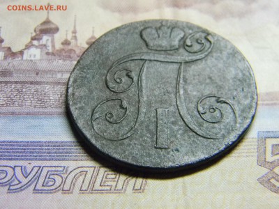 2 коп 1801 ем до 10.05 в 21.30 по москве. - Изображение 239