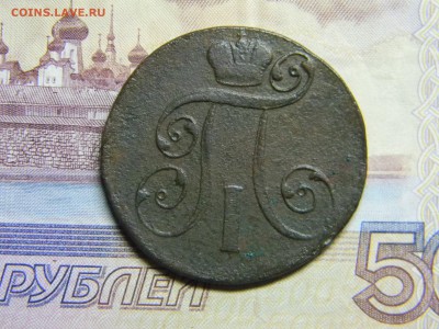 2 коп 1801 ем до 10.05 в 21.30 по москве. - Изображение 238