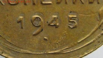 1 коп 1938г гаста в 3 коп наклоненна - рев..JPG