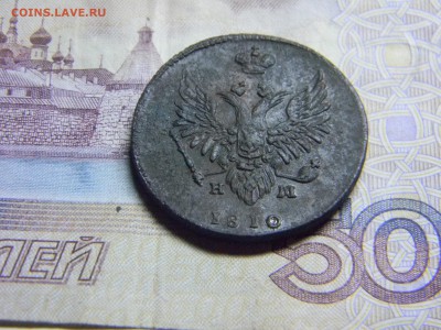 2 коп 1810 ем нм до 10.05 в 21.30 по москве. - Изображение 239