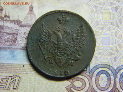 2 коп 1810 ем нм до 10.05 в 21.30 по москве. - Изображение 238