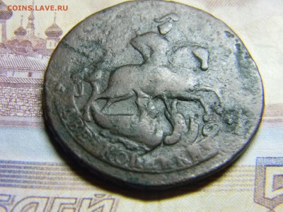 2 коп 1763 спм до 10.05 в 21.30 по москве. - Изображение 239