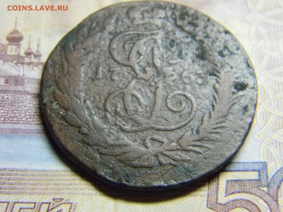 2 коп 1763 спм до 10.05 в 21.30 по москве. - Изображение 237