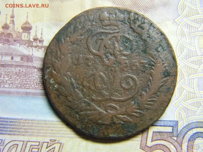 2 коп 1763 спм до 10.05 в 21.30 по москве. - Изображение 236