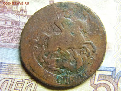 2 коп 1763 мм до 10.05 в 21.30 по москве. - Изображение 238