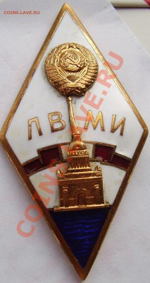 Помогите оценить значки - Ромб 1.JPG