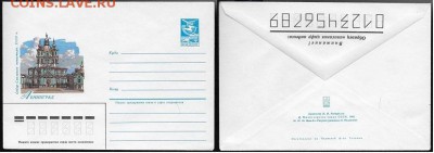 ХМК 1985. Ленинград. Собор Смольного монастыря - ХМК 1985. Собор Смольного монастыря