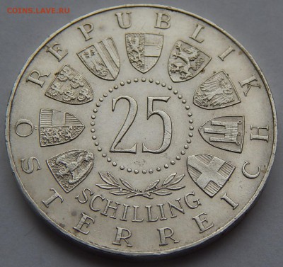 Австрия 25 шиллингов 1957, до 15.05.16 в 22:00 МСК - 4441