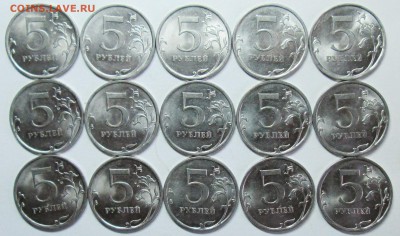 5руб 2010сп--30штук       10мая 22-00мск - IMG_6500.JPG