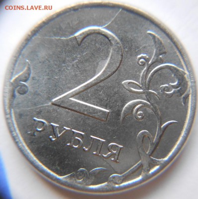 2 руб 2015 Полный раскол реверса,  до.11.06.16 - 2 рубля 2015м. Полный раскол 022.JPG