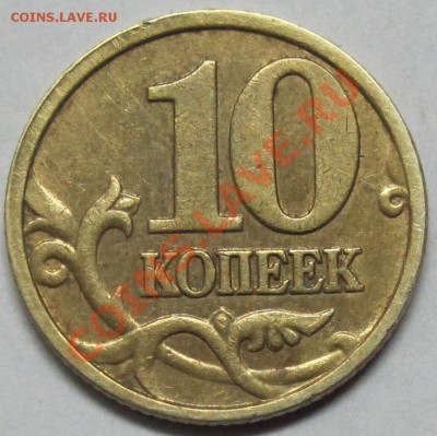   10.11.10 в 21-00 - IMG_9684