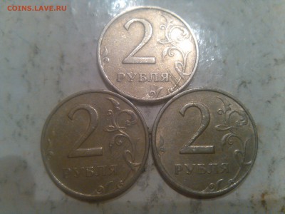 2 рубля 1999г ММД 3шт и СПМД 5шт до 11.05.2016 - IMG_20160508_220331