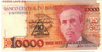 Бразилия 10 крузадо 1989 до 12.05.2016 в 22.00мск (В121) - 1-бр10а