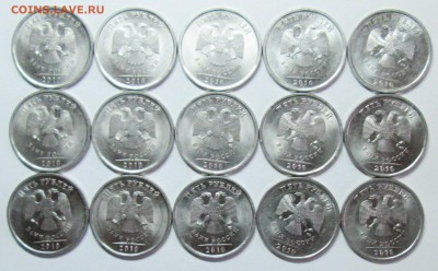 5руб 2010сп--30штук       10мая 22-00мск - IMG_6502.JPG
