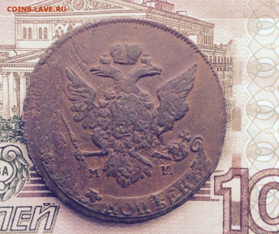 5 копеек 1764 ММ - 1764 2