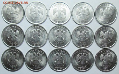 5руб 2010сп--30штук       10мая 22-00мск - IMG_6496.JPG