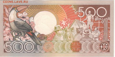 Суринам 500 гульденов 1988 до 12.05.2016 в 22.00мск (В248) - 1-сур1988-500
