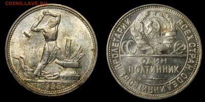 Полтинник 1925 UNC, с 200! до 12.05(ЧЕТВЕРГ) в 22.00мск - DSCN6287.JPG