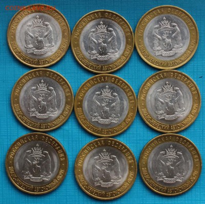 ЧЯП , 10 рублей 1992г, Гагарин 2001 без мд. 1руб 1997г ШК. - IMG_1296.JPG