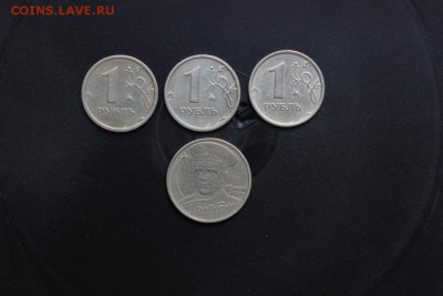 ЧЯП , 10 рублей 1992г, Гагарин 2001 без мд. 1руб 1997г ШК. - IMG_1305.JPG