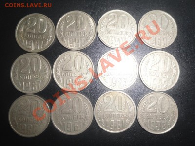 F CCCР погодовка 20к. 1961-1991гг о 08.11.10г. 22-00МСК - SAM_0175.JPG