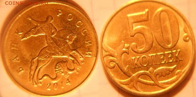 50 коп 14. 1р14, 1р13м Полные расколы до.11.05.16 - расколы 015.JPG