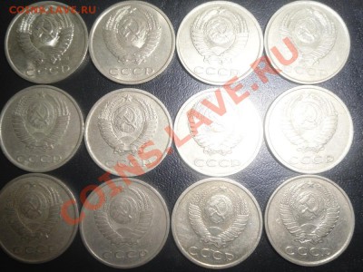 F CCCР погодовка 20к. 1961-1991гг о 08.11.10г. 22-00МСК - SAM_0176.JPG