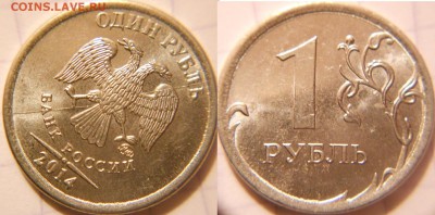 50 коп 14. 1р14, 1р13м Полные расколы до.11.05.16 - расколы 007.JPG
