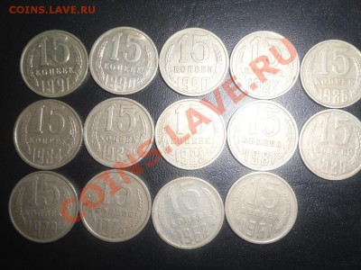 F CCCР погодовка 15к. 1961-1991гг до 08.11.10г. 22-00МСК - SAM_0177.JPG
