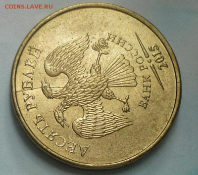 10р 2015г раскол - P1160022.JPG
