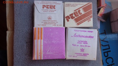 Сигареты ,папиросы ,много разных  4 пачки - DSC00146.JPG
