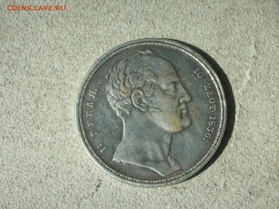 Помогите пожалуйста с оценкой - DSCN4790.JPG