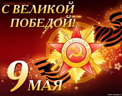 делает - прямо сейчас !!! - 61986368