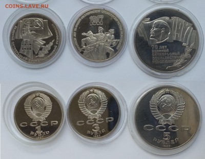 Комплект монет ВОСР 1987 года пруф - 22:00:00мск 12.05.16 г - 1
