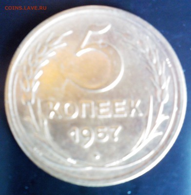 5коп. 1957,1953, и 3коп. - 1955 - СОСТОЯНИЕ с 200р. - IMG00108