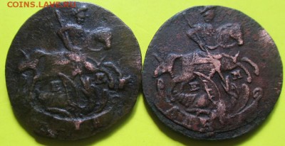 Деньга 1790ем 2штуки.До 11мая - IMG_20160507_103822