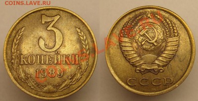 3 коп 1989 г ( А. Федорин № 219 ) окончание 11.11.2010 г - н 3 коп 1989 г.№ 219 (1).JPG