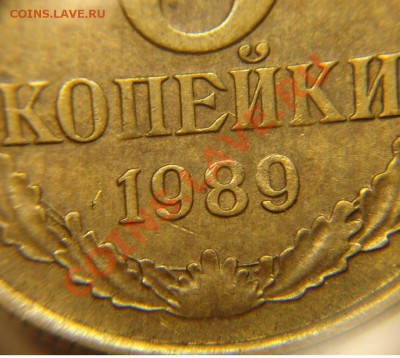 3 коп 1989 г ( А. Федорин № 219 ) окончание 11.11.2010 г - н 3 коп 1989 г.№ 219 (2).JPG