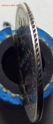25 копеек 1845 "особый орел" - 1845ос.....JPG