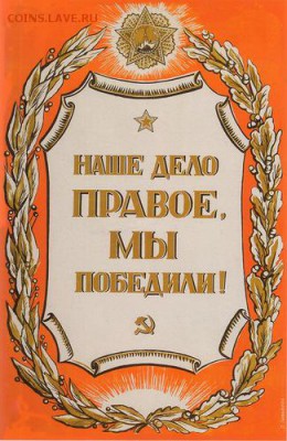 С Днем Победы !!! - 0_94b04_19f92981_L